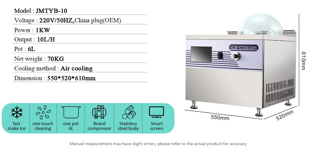 JMTYB-10 gelato machine